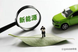 开云官网注册登录入口手机版下载截图4